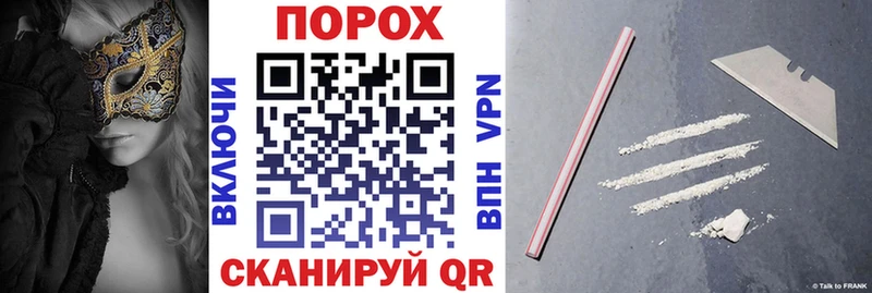 АМФ 97%  Купить закладки  Советск 
