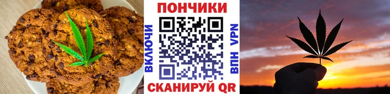 Cannafood марихуана  Купить закладки  Советск 