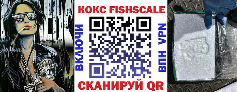 Купить закладки  Советск  COCAIN Перу 