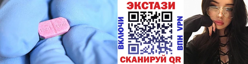 Купить где  Советск  ЭКСТАЗИ таблы 