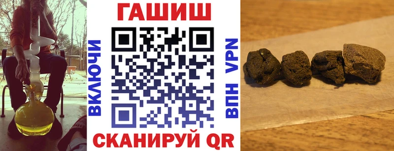 Купить  Советск  ГАШИШ гашик 