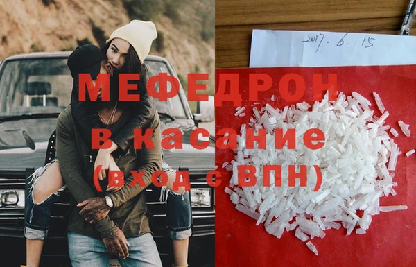 ECSTASY Костерёво