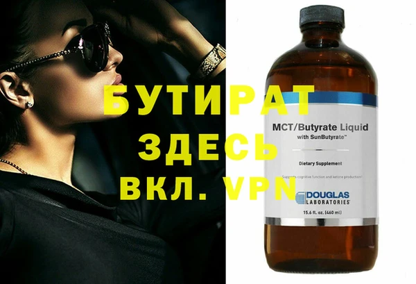 ECSTASY Костерёво