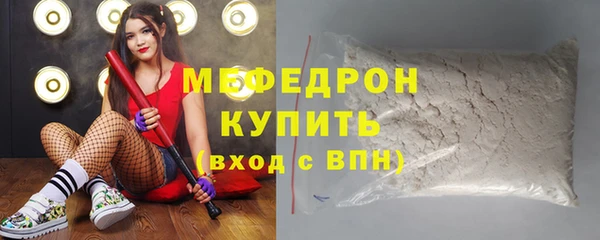 ECSTASY Костерёво