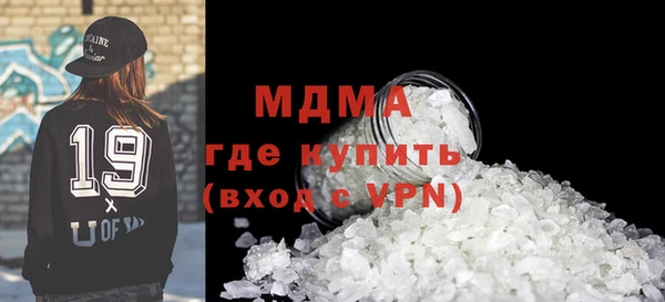 ECSTASY Костерёво