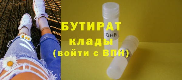 ECSTASY Костерёво