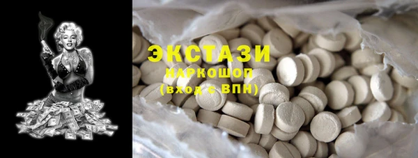 ECSTASY Костерёво
