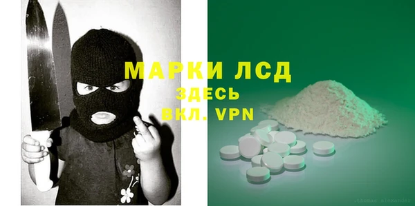 хмурый Корсаков