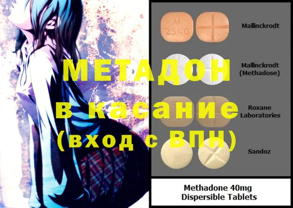ECSTASY Костерёво
