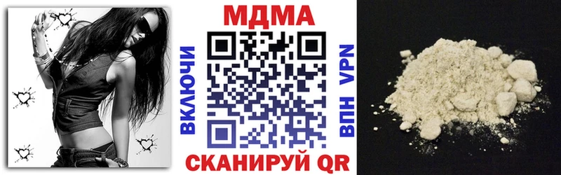 Купить закладки  Советск  MDMA кристаллы 