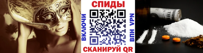 Первитин мет  Купить  Советск 